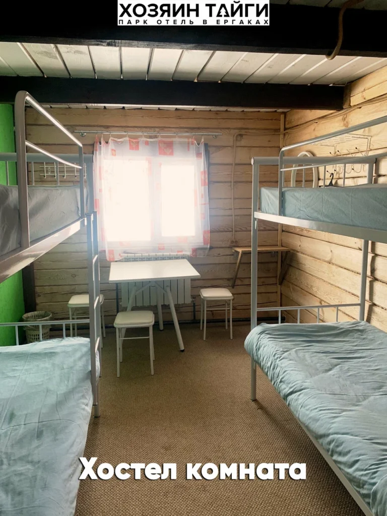 Экскурсия Горнолыжные туры в Ергаки, на автобусе | Фото 13