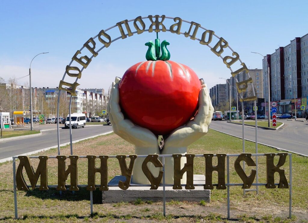 Экскурсия Обзорная по Абакану и Минусинску | Фото 12